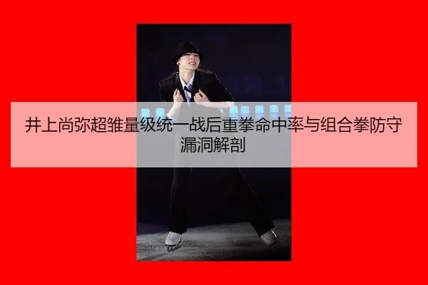 jing-shang-shang-mi-chao-chu-liang-ji-tong-yi-zhan-hou-zhong-quan-ming-zhong-lv-yu-zu-he-quan-fang-shou-lou-dong-jie-pou-1-745.jpg
