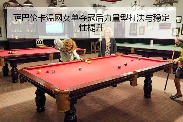 sa-ba-lun-ka-wen-wang-nv-dan-duo-guan-hou-li-liang-xing-da-fa-yu-wen-ding-xing-ti-sheng-2-176.jpg