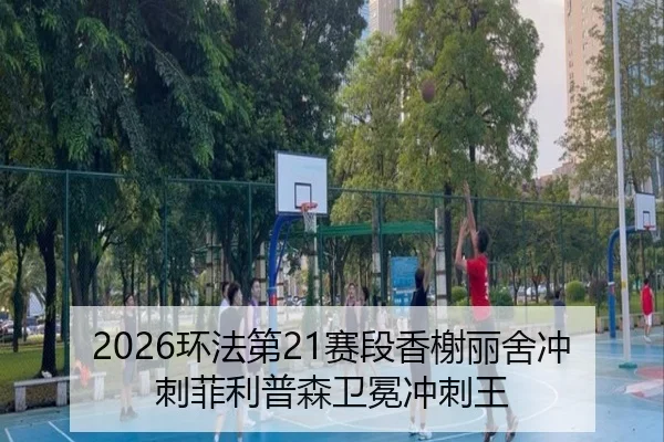 huan-fa-di-sai-duan-xiang-xie-li-she-chong-ci-fei-li-pu-sen-wei-mian-chong-ci-wang-3-310.jpg